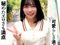 ゆうちゃん アイキャッチ画像 【VOD】