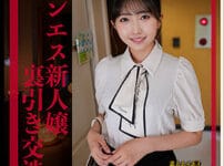 madoka アイキャッチ画像 【VOD】