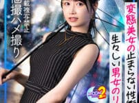 りおぴん アイキャッチ画像 【VOD】