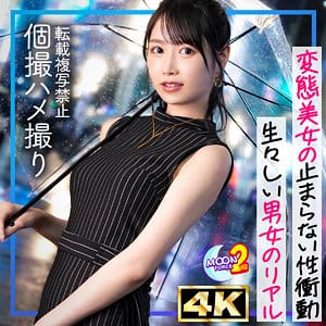 りおぴん アイキャッチ画像 【VOD】