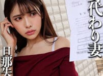 H アイキャッチ画像 【VOD】