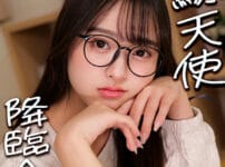 なつぽ アイキャッチ画像 【VOD】